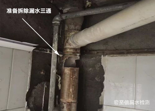 青島嶗山區(qū)?？诼沸l(wèi)生間漏水檢測